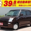 アルト 660 誕生30年記念車 1年間走行無制限保証