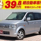 オッティ 660 E 1年間走行無制限保証　パワースライドドア