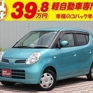 モコ 660 E 1年間走行無制限保証　インテリキー