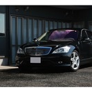 Sクラス S500 ロング 