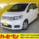  ホンダ フリードスパイク 1.5 G ジャストセレクション　純...