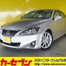  レクサス IS 250 バージョンL　純正マルチHDDナビ　フ...