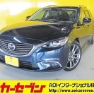  マツダ アテンザワゴン 2.5 25S Lパッケージ　純正HDDナビ （ダークブルー） ステーションワゴンの画像