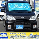  ダイハツ タントエグゼ 660 カスタムG　・ナビ新品 （ブラ...