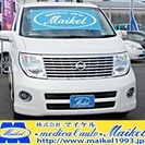  日産 エルグランド 2.5 ハイウェイスター　・ナビ・パワスラ...