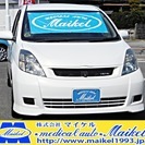  トヨタ アイシス 2.0 L　・HDDナビ・エアロ・パワスラ ...