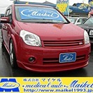  日産 ラフェスタ 2.0 20S パノラミックルーフ仕様　・車高調・ナビ新品 （レッド） ミニバンの画像