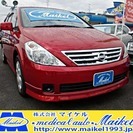  日産 プレサージュ 2.5 V　・Gパッケージ・ナビ・Pスライドドア （ワインレッド） ミニバンの画像