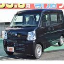  日産 NV100クリッパー 660 DX GLパッケージ ハイ...