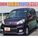  ホンダ ライフ 660 ディーバ　CD・キーレス・車外アルミホ...