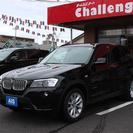  ＢＭＷ X3 xドライブ28i 4WD　 （ブラック） クロカ...