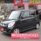  スズキ パレット 660 TS　ナビ　HID　両側電動スライド...