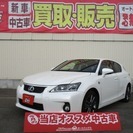  レクサス CT 200h Fスポーツ　 （パールホワイト） ハ...