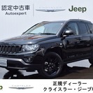  ジープ コンパス アルティチュード スポーツ　キセノン　HIDフォグ （ブラック） クロカン・ＳＵＶの画像