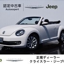  フォルクスワーゲン ザ・ビートル・カブリオレ 1.2　ユーザー...