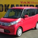  日産 デイズルークス 660 X Vセレクション　safety...