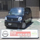  日産 モコ 660 X　 （ブルーイッシュブラックパール） ハッチバック　軽自動車の画像