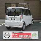  日産 デイズルークス 660 X　アラウンドビューモニター （シルキーホワイトパール） ハッチバック　軽自動車の画像