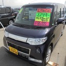  ダイハツ タント 660 カスタム X　 （ダークブルー） ハ...