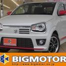  スズキ アルト ターボRS　 （パール） その他　軽自動車