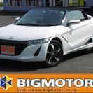  ホンダ S660 α　 （パール） オープン　軽自動車