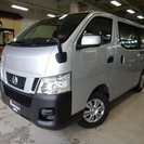  日産 NV350キャラバン 2.5 DX ロングボディ ディーゼルターボ 4WD　 （ブリリアントシルバーメタリック） ミニバンの画像
