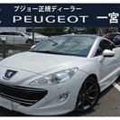  プジョー RCZ ベースグレード　HDDナビ(地デジ)ETCバックカメラ　19AW （パールホワイト） クーペの画像
