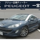  プジョー RCZ ベースグレード　ワンオーナー　外HDDナビ(...