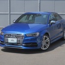  アウディ S3セダン 2.0 4WD　マグネティックライド レッドキャリパー （セパンブルーパール） セダンの画像