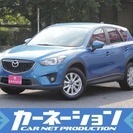  マツダ CX-5 2.0 20S　車検29年5月 i-stop...
