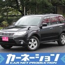  スバル フォレスター 2.0 XS 4WD　9400k 社外ナ...