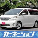 トヨタ ヴェルファイア 2.4 X　8人 両側Pスラ HDDナ...