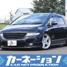  ホンダ オデッセイ 2.4 アブソルート　HDD 社外19AW...