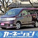  日産 セレナ 2.0 ハイウェイスター　1オナ SR 両Pスラ...