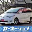  トヨタ エスティマ 2.4 アエラス　1オナ Pスラ HDDナ...
