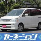  トヨタ ノア 2.0 X リミテッド　8人 1オナ 両側Pスラ...