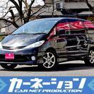  トヨタ エスティマ 2.4 T アエラスS　7人 両側Pスラ ...