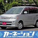  トヨタ ノア 2.0 X　8人 1オーナー 1.2万キロ キー...