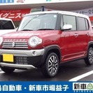  スズキ ハスラー 660 JスタイルII　保証付/フロアマット付 （レッドホワイトツートン） クロカン・ＳＵＶ　軽自動車の画像