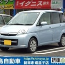  スバル ステラ 660 LX　 （ライトブルーメタリック） ハ...