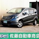  ホンダ フリード 1.5 G Lパッケージ 4WD　 （ポリッ...