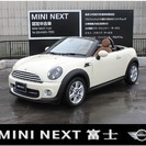  ミニ ミニロードスター クーパー　禁煙車　弊社登録車輌　ETC付 （ベージュ） オープンの画像