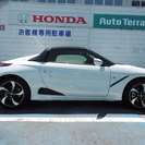  ホンダ S660 660 アルファ　6MT　センターディスプレイ （プレミアムスターホワイトパール） オープン　軽自動車の画像