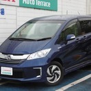  ホンダ フリードハイブリッド 1.5 プレミアムエディション　 （コバルトブルーパール） ミニバンの画像