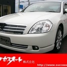  日産 ティアナ アクシス　ETC　本革シート　フルセグTV　D...