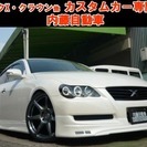  トヨタ マークX 2.5 250G Fパッケージ スマートエデ...