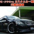  トヨタ マークX 2.5 250G Fパッケージ スマートエデ...