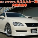  トヨタ マークX 2.5 250G Fパッケージ　6連イカリン...