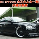  トヨタ マークX 2.5 250G　全国1年保証付　新品フルタ...