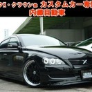  トヨタ マークX 2.5 250G リミテッド　6連イカリング...